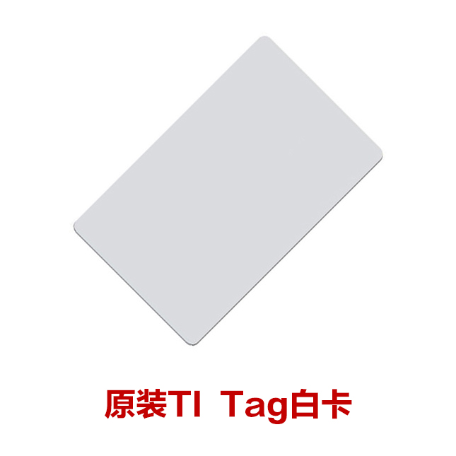 原装TI Tag白卡会议证件电子标签远距离通道卡