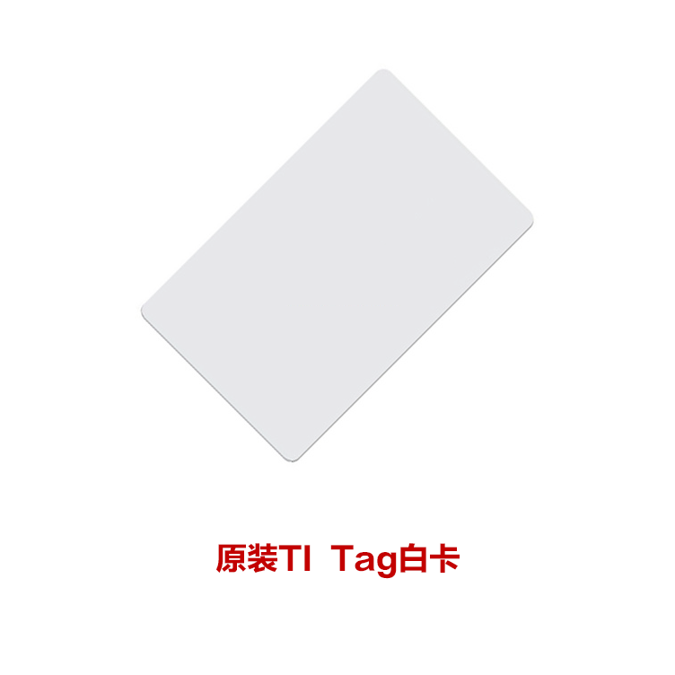 原装TI Tag白卡会议证件电子标签远距离通道卡