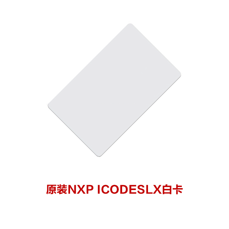原装ICODE2白卡15693电子标签卡